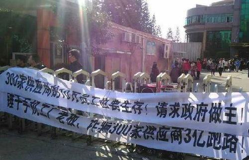 锤子代工厂确认倒闭 罗永浩:已经尽力了