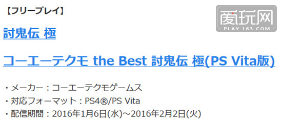 爱玩也爱买!PSN本月会免游戏公布 古墓新作上架Steam