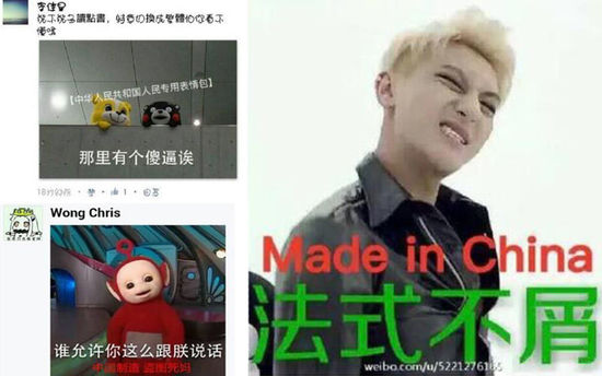 在表情包大战中,输赢大概已经很明了了,在围观的同时别忘了收图啊,亲们!