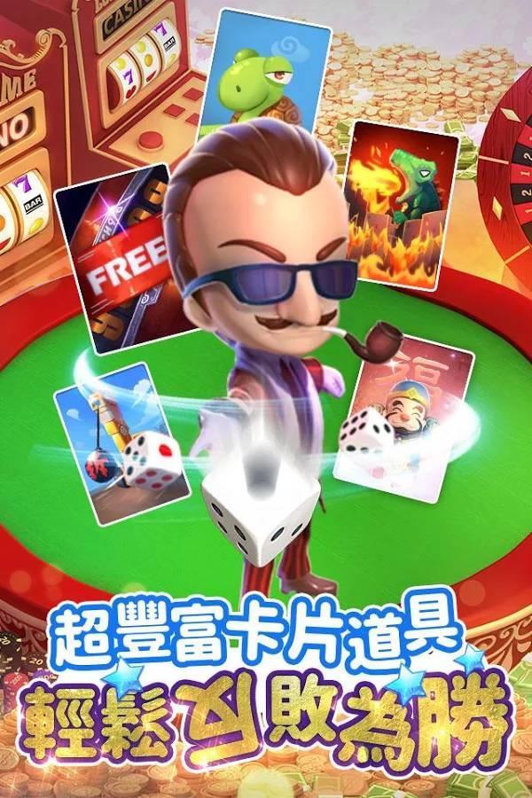 手游情报站:《大富翁9》新世纪富翁养成计划