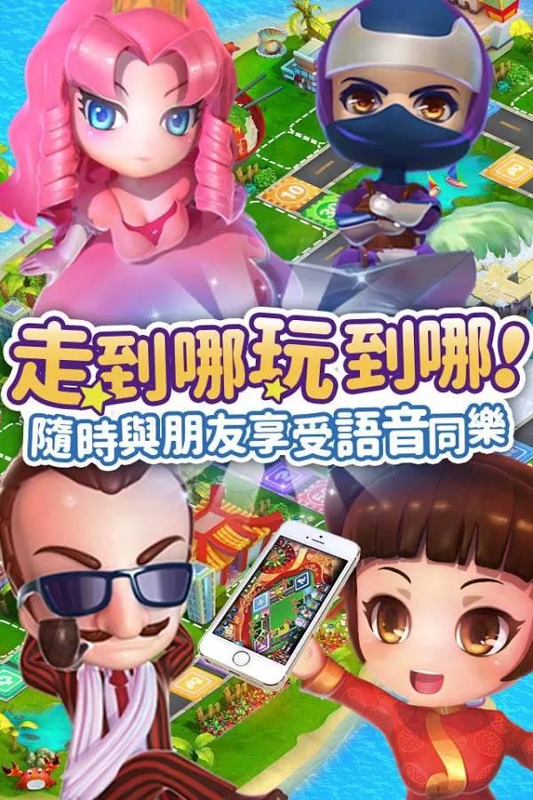 手游情报站:《大富翁9》新世纪富翁养成计划