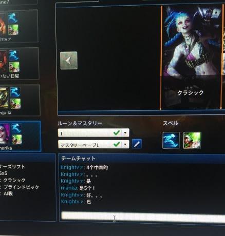 全是国人?日服公测吸引大批国服玩家