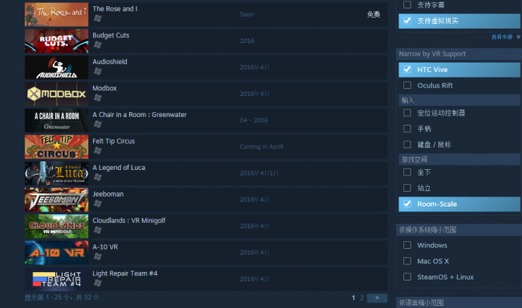 体验完HTC Vive Pre,你可能好奇这些